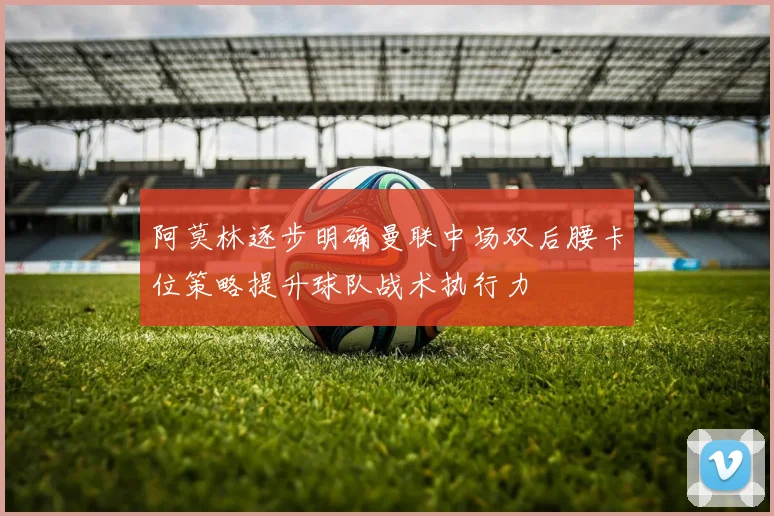 瑟洛特转会内巴切态度开放马竞标价高达4000万欧元
